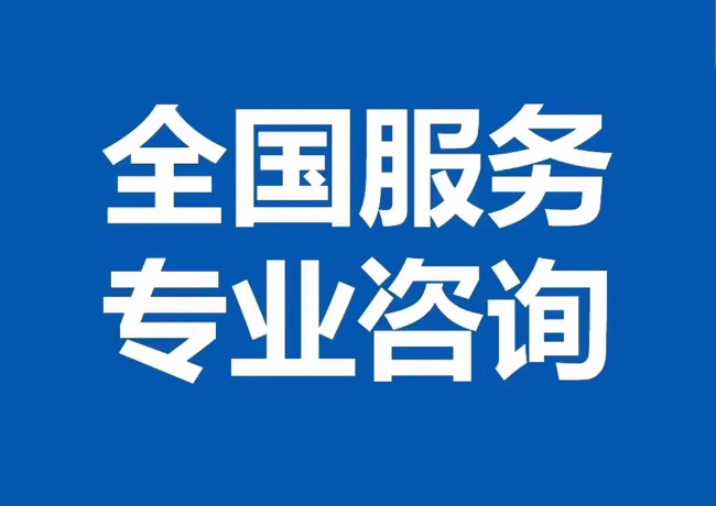 定南封存公积金代提