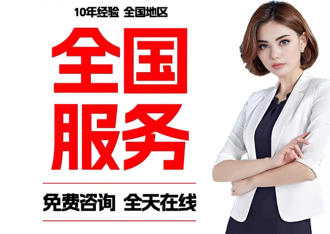 定南在职公积金代提